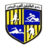 ARA